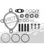 VICTOR REINZ - 041016701 - Монтажный комплект турбокомпрессора audi a4 s4 / a6 / allroad 2.7t 09.